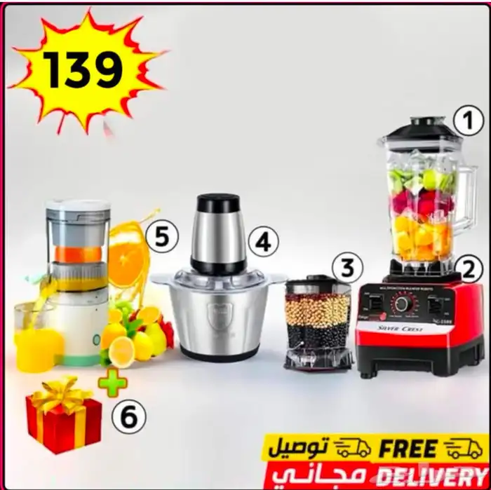 خلاط فرامة عصارة 0