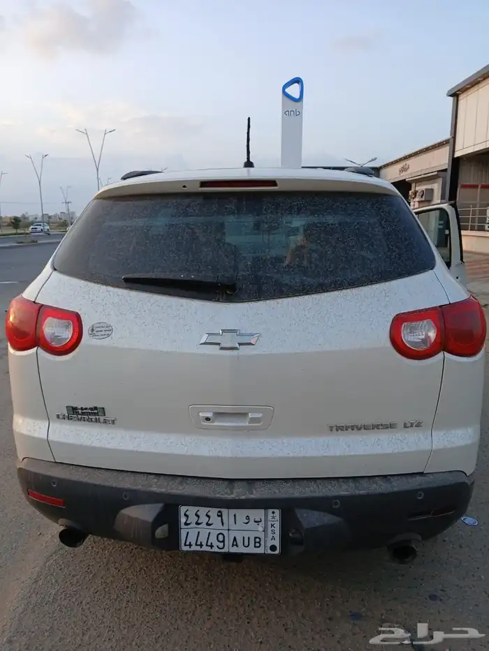 شفرليه ترافيس 2012 4