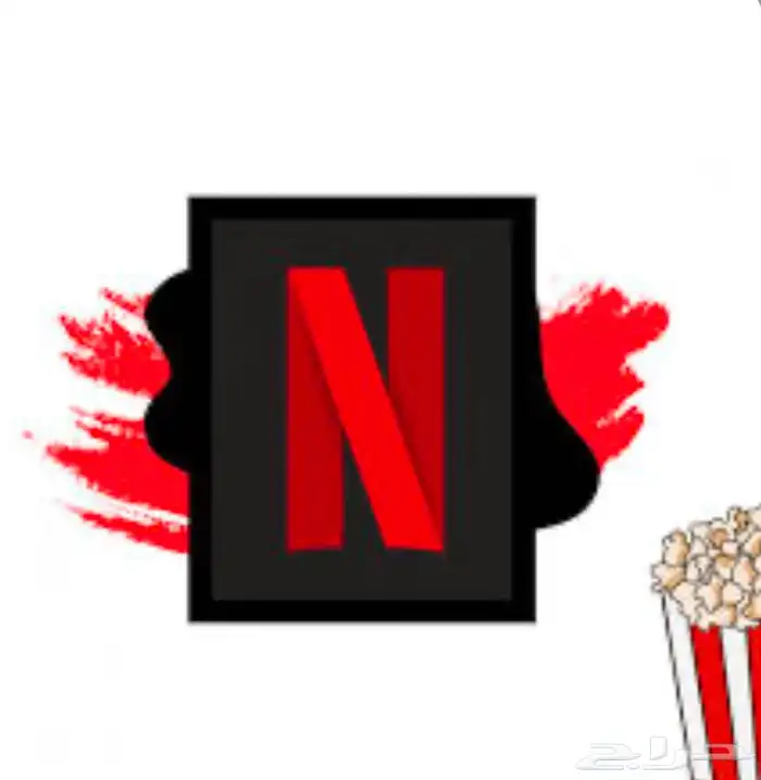 نت فلكس شهر كامل ب10ريال وسنة كاملة ب89ريال بس 0