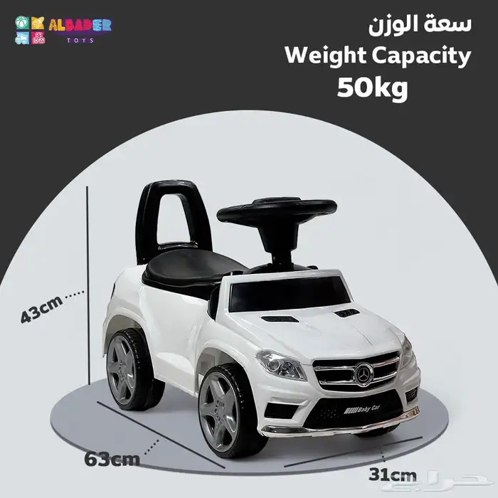 سيارة دف بتصميم مرسيدس للاطفال - سيارة دف مع مؤثرات مميزة 3