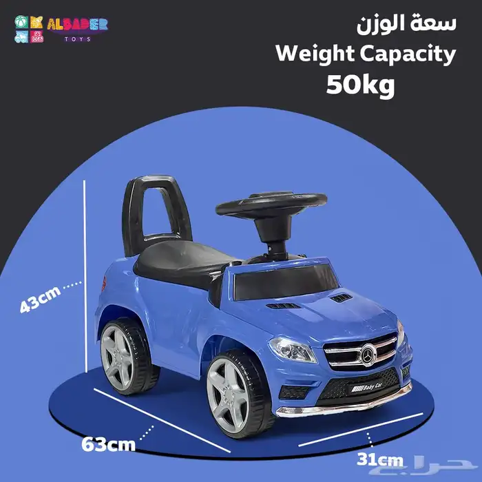 سيارة دف بتصميم مرسيدس للاطفال - سيارة دف مع مؤثرات مميزة 15