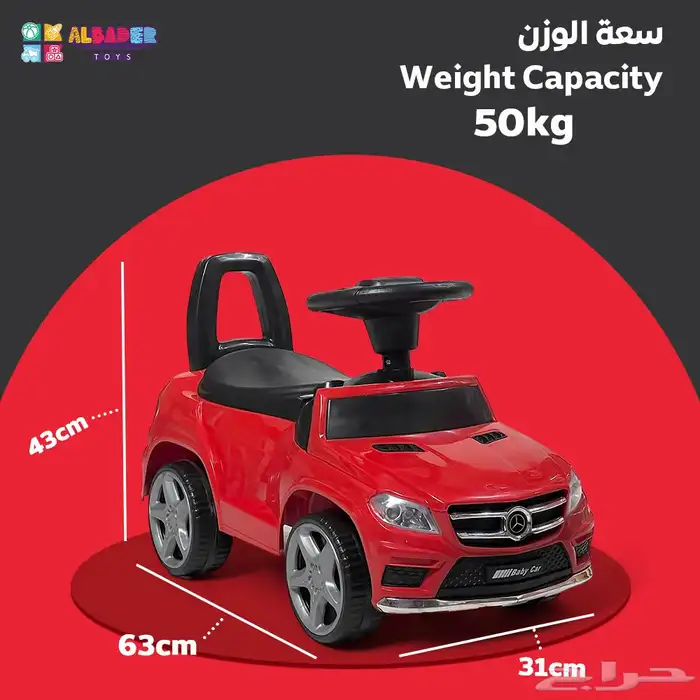 سيارة دف بتصميم مرسيدس للاطفال - سيارة دف مع مؤثرات مميزة 9