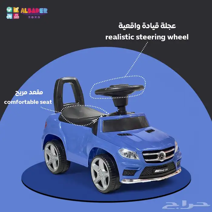 سيارة دف بتصميم مرسيدس للاطفال - سيارة دف مع مؤثرات مميزة 13