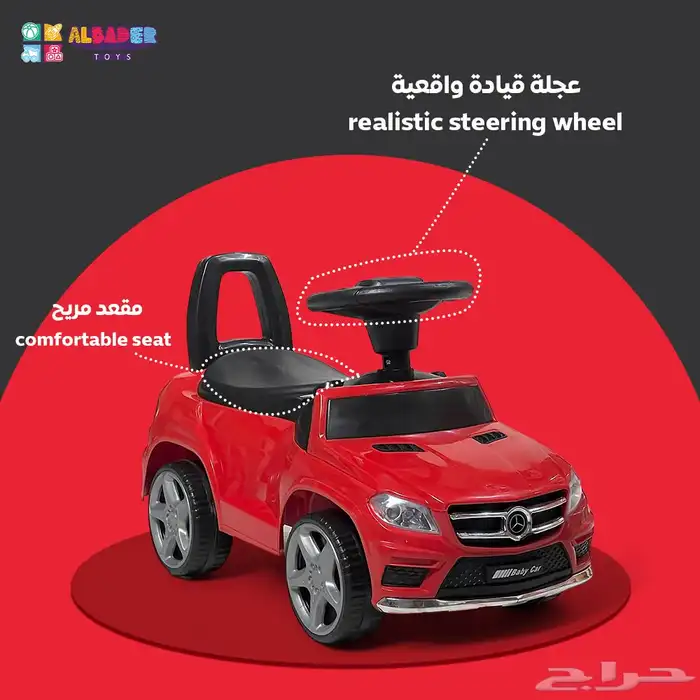 سيارة دف بتصميم مرسيدس للاطفال - سيارة دف مع مؤثرات مميزة 7