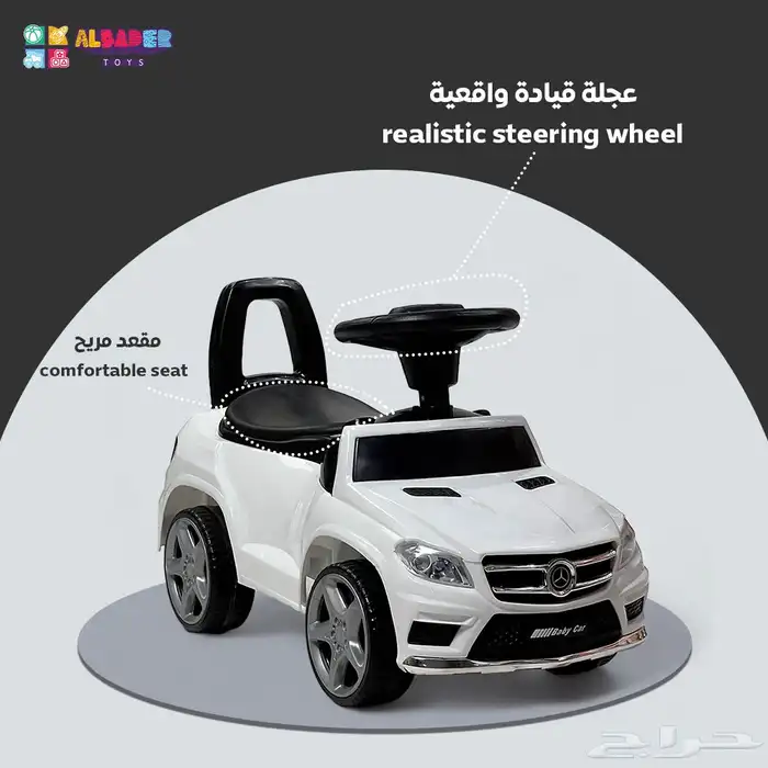 سيارة دف بتصميم مرسيدس للاطفال - سيارة دف مع مؤثرات مميزة 1