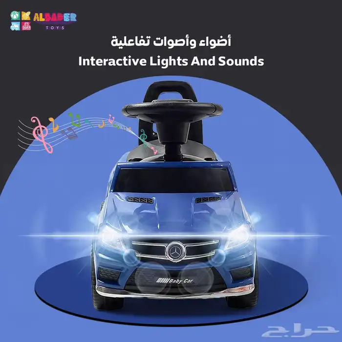 سيارة دف بتصميم مرسيدس للاطفال - سيارة دف مع مؤثرات مميزة 14