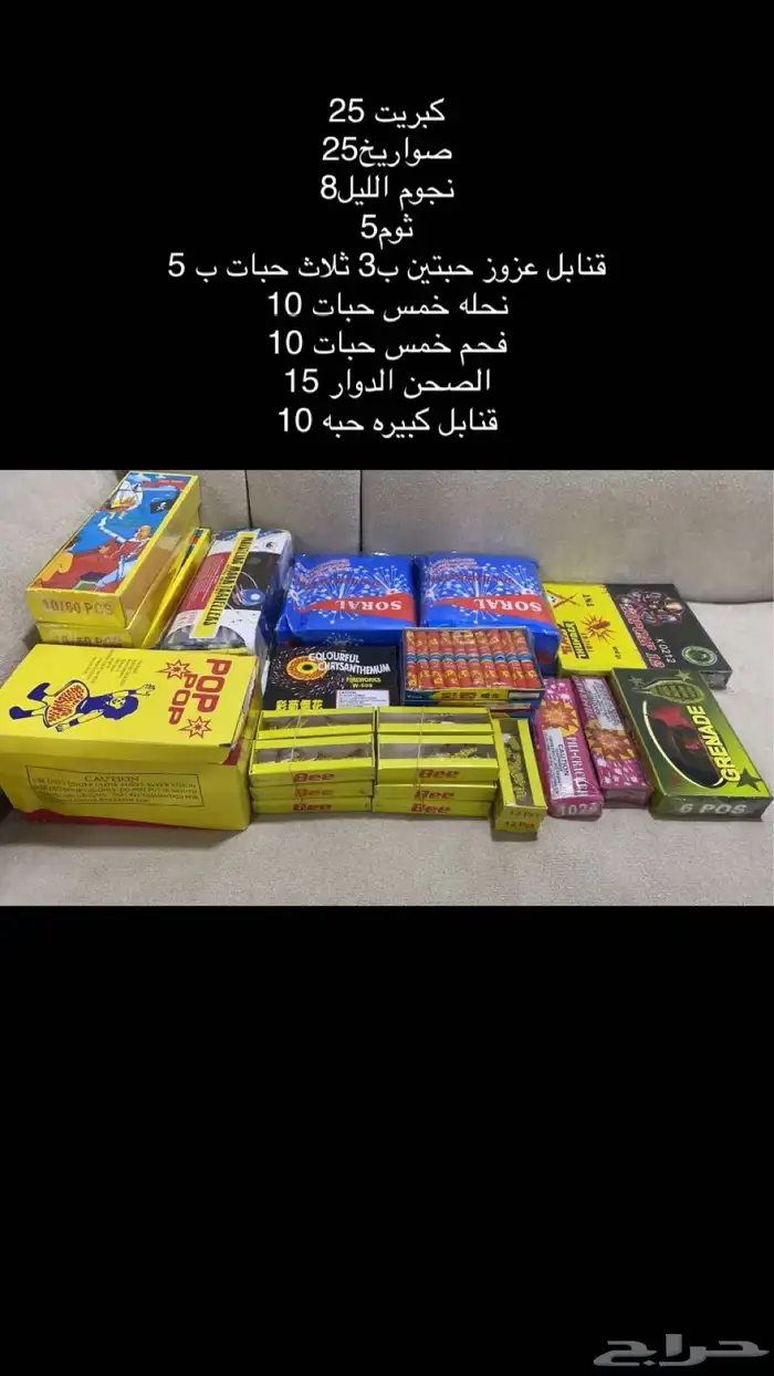 طراطيع 0