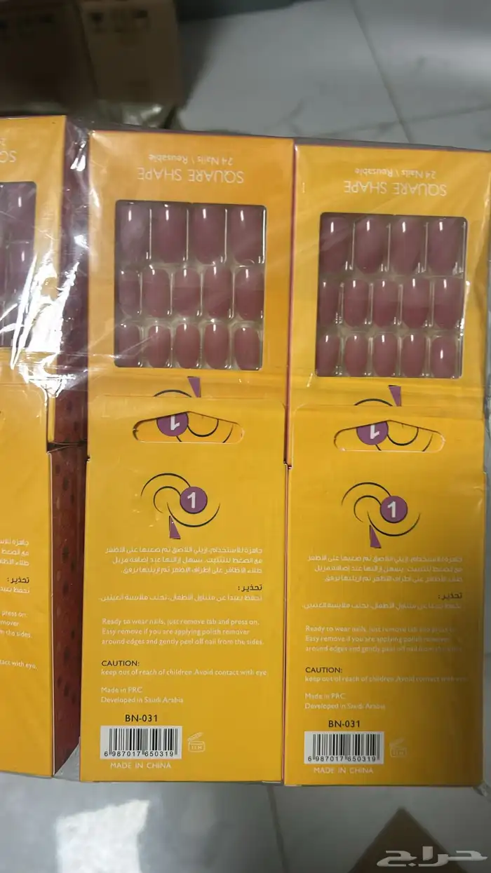 منتجات عناية بالبشرة والشعر يوسرين وفيتشى و كيوفى 9