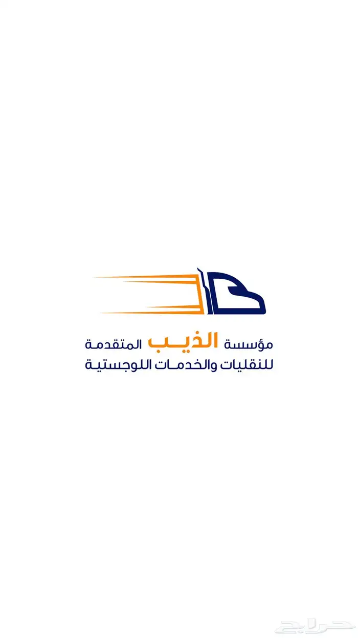 تصميم لوقو شعار احترافي 13