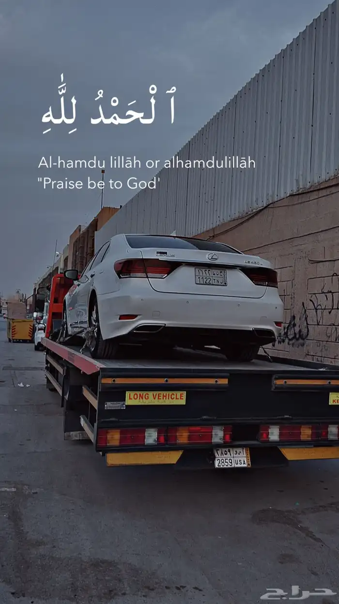 سطحه الدمام الخبر 0