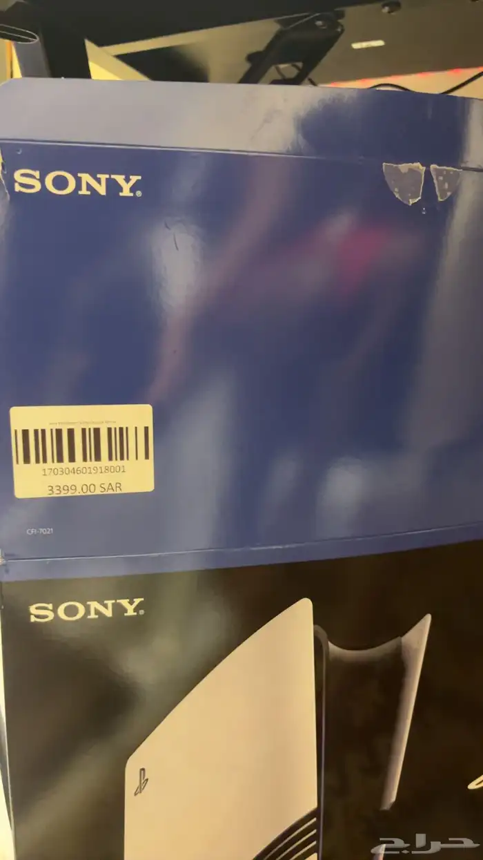 طيب 1