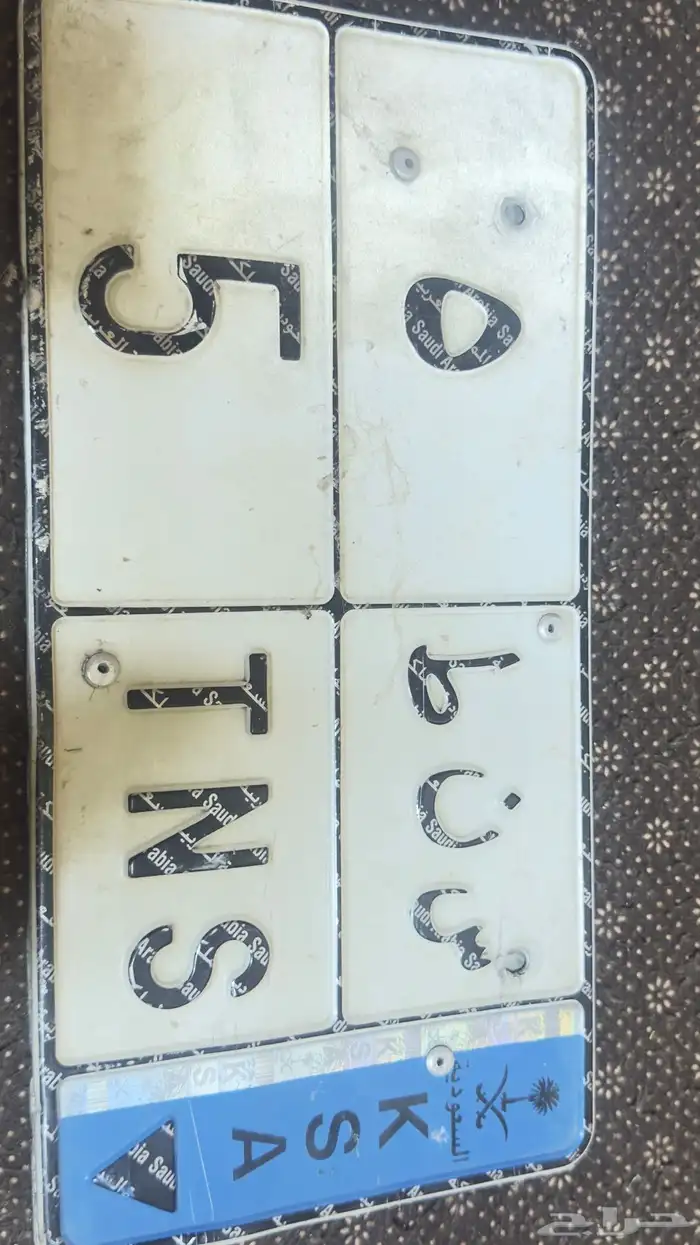 لوحة مميزه 0