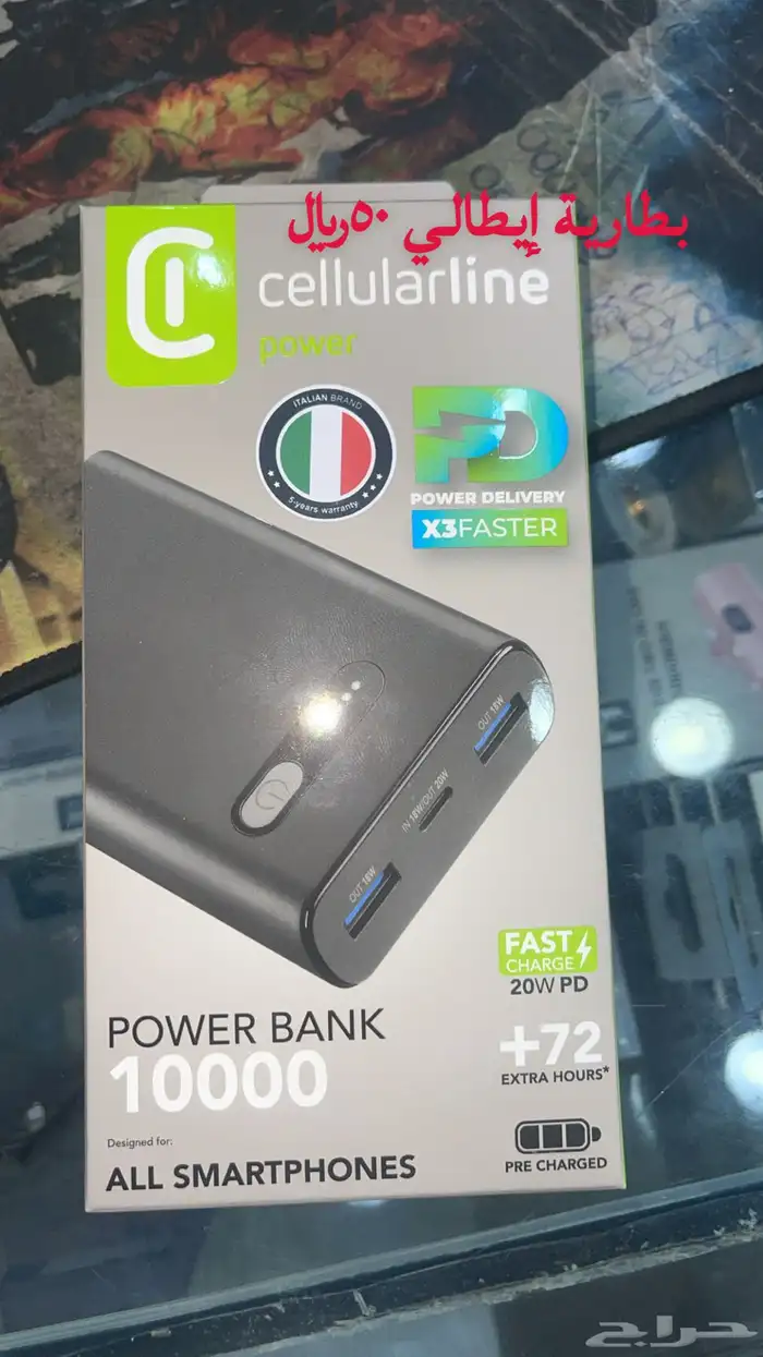 اكسسورات 0