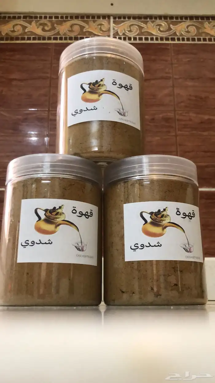 بن و قشر شدوي 4