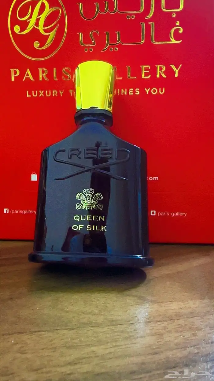 عطور باسعار الجمله 9