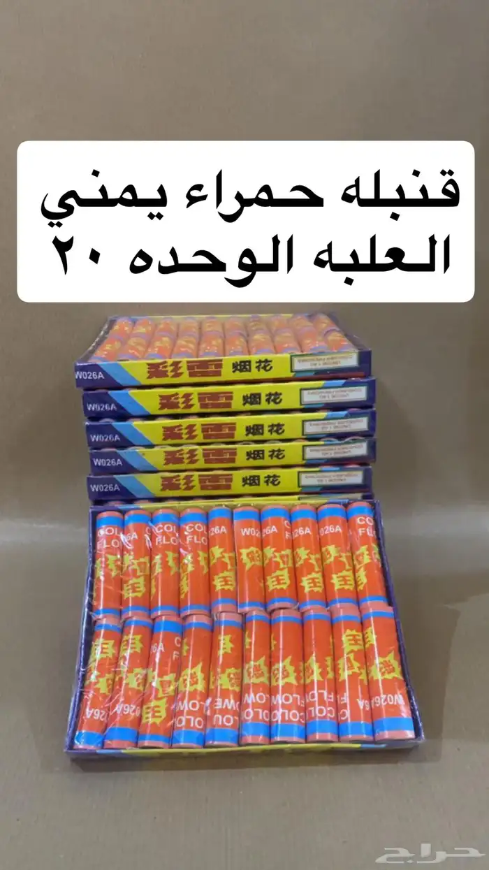 طراطيع العيد 10