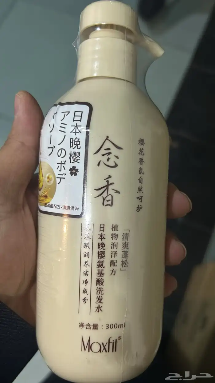 منتجات عناية بالبشرة والشعر يوسرين وفيتشى و كيوفى 10