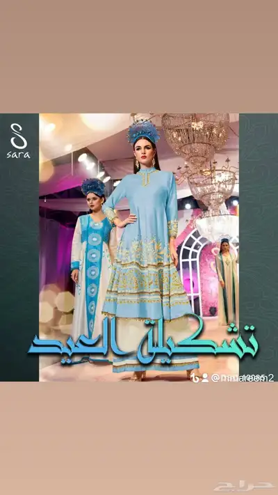 جلابيات فاخره 3