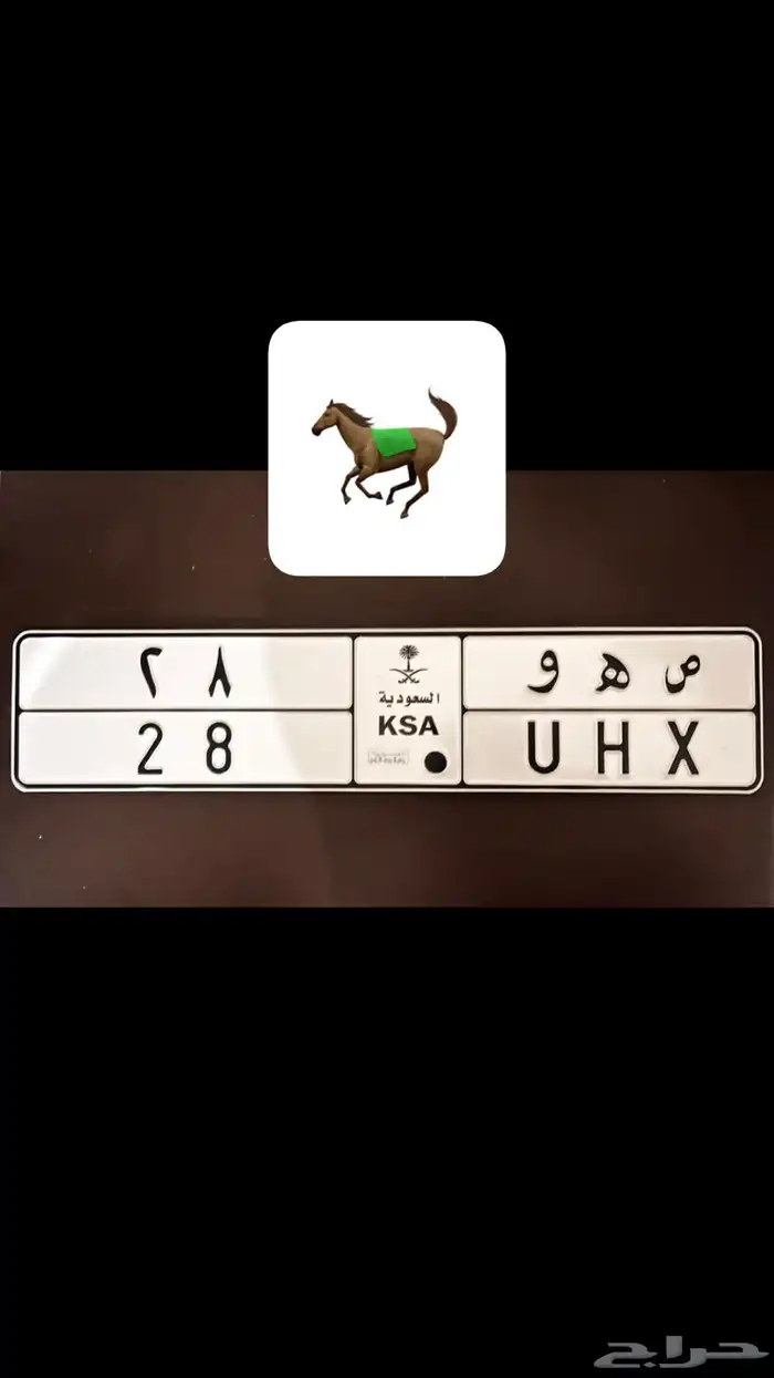 لوحة للبيع 28 0