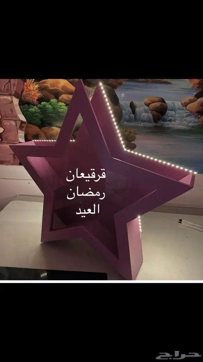 لوحات محلات قرقيعان استاندات استقبال 2