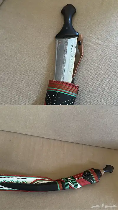 جنبية مجلد نافعي 0