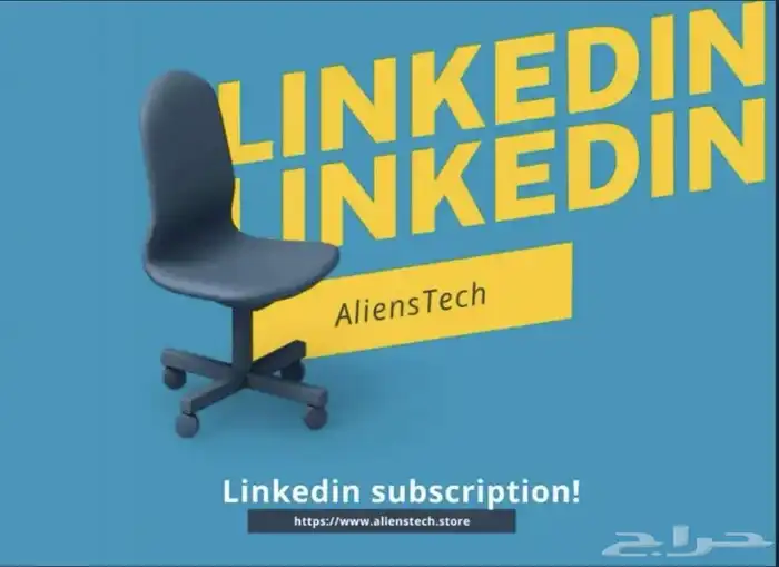 لينكد إن linked in عروض 0
