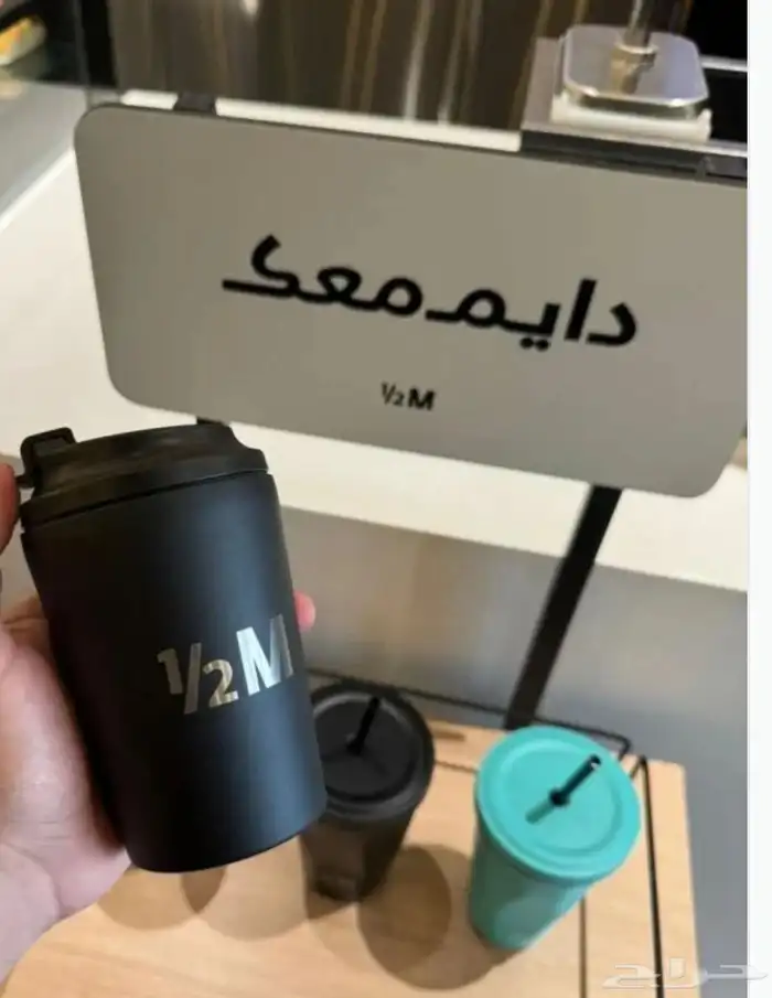هاف مليون 0