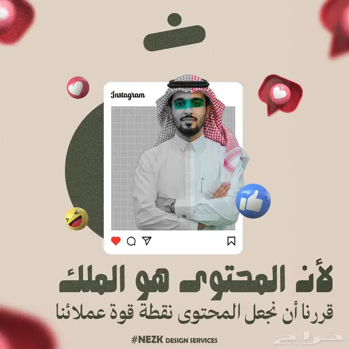 مصمم جرافيك - اترجم افكارك ل إبداع 2