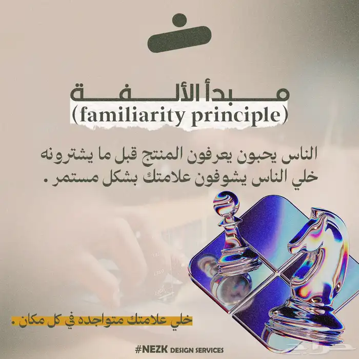 مصمم جرافيك - اترجم افكارك ل إبداع 6