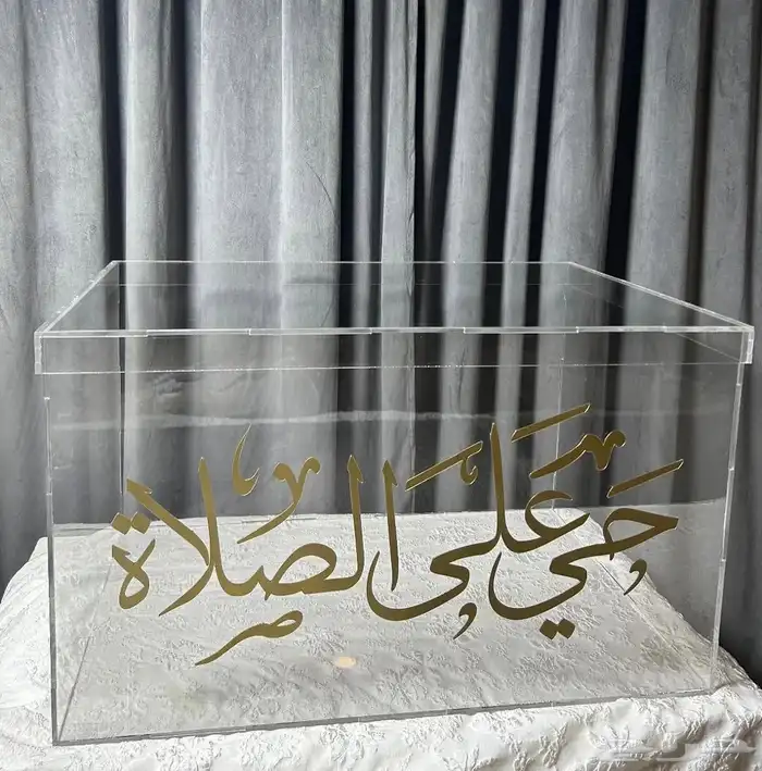 بوكسات أكريليك فاخرة   تصميم وتنفيذ بأعلى جودة 1