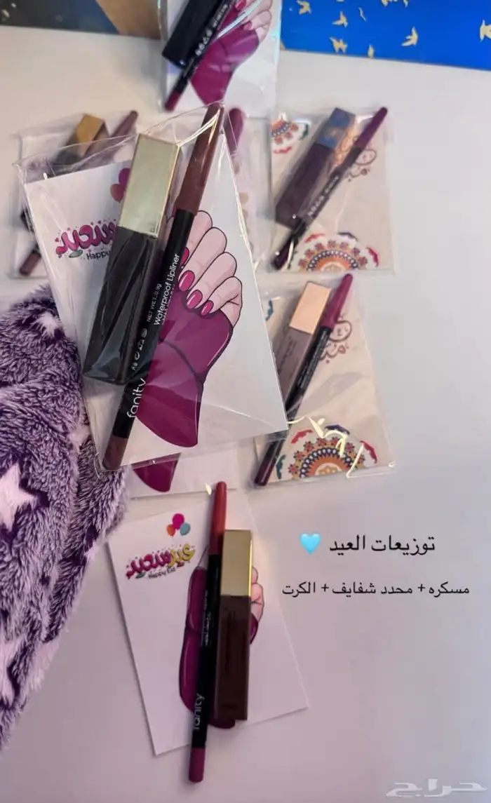 توزيعات العيد والمناسبات 1