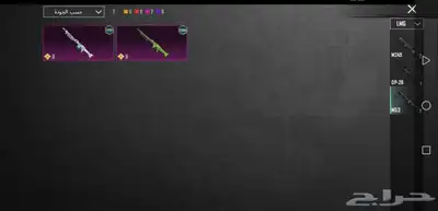 حساب ببجي 64