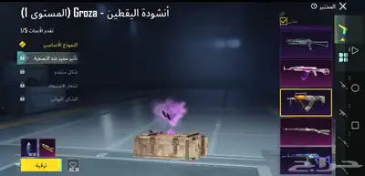 حساب ببجي 27