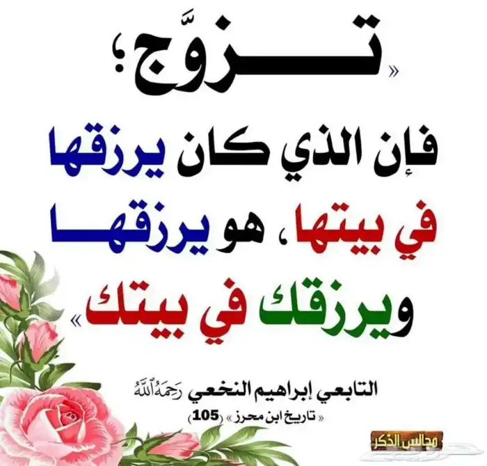 مأذون شرعي 5