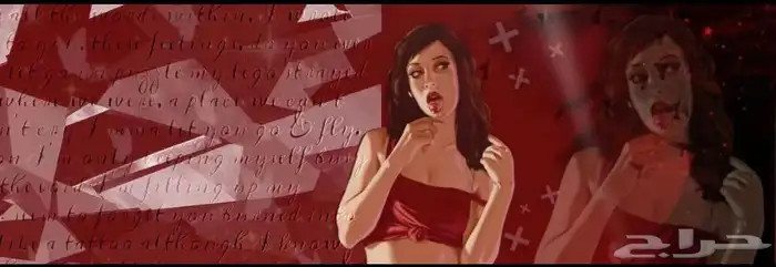 برفايل سوني 5