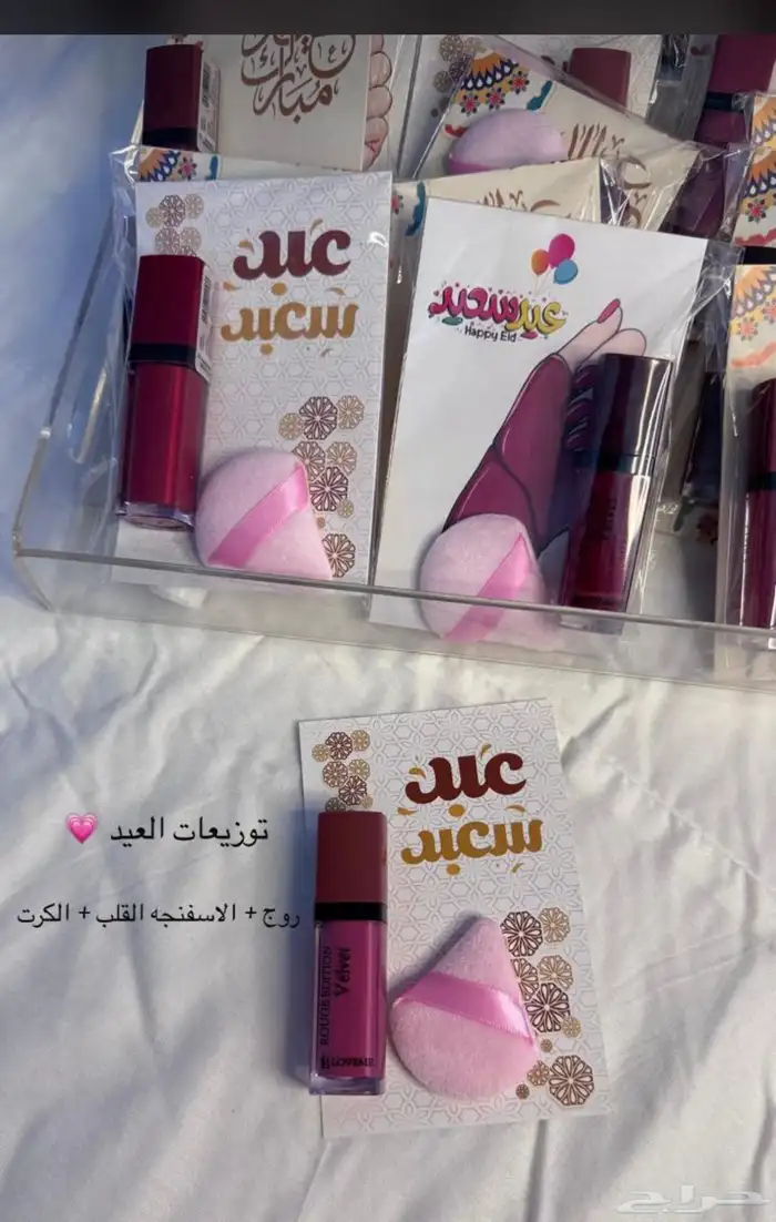 توزيعات العيد والمناسبات 3