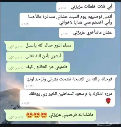 كريم تفتيح البشره 1
