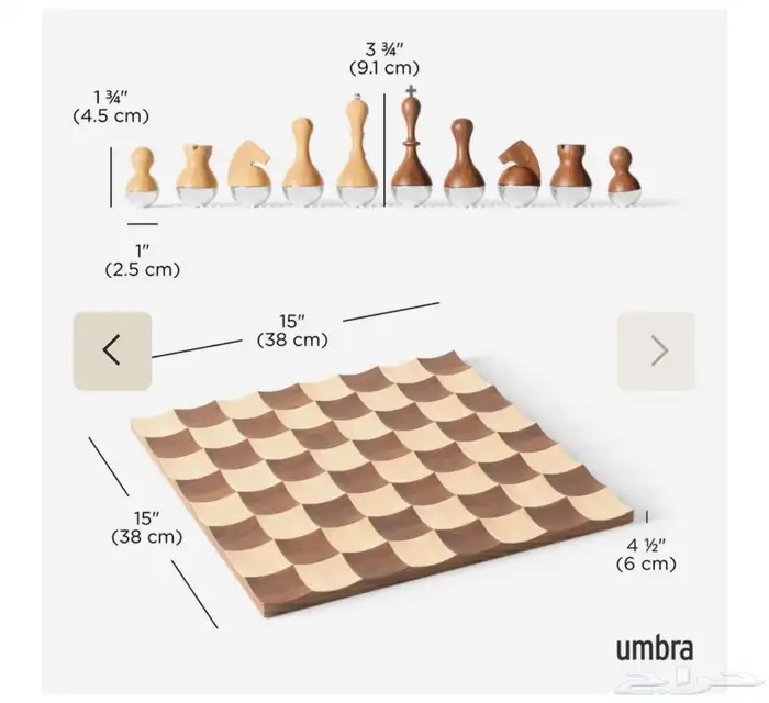 شطرنج WOBBLE CHESS SET 3