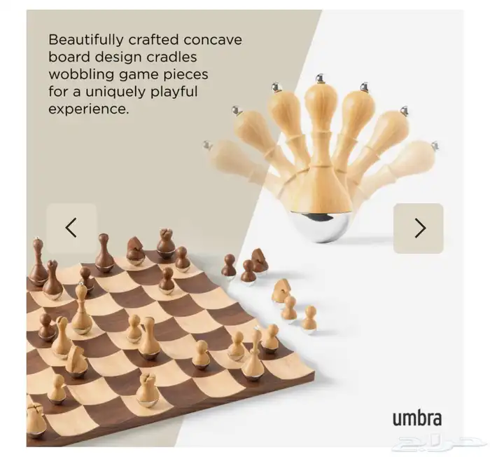 شطرنج WOBBLE CHESS SET 2