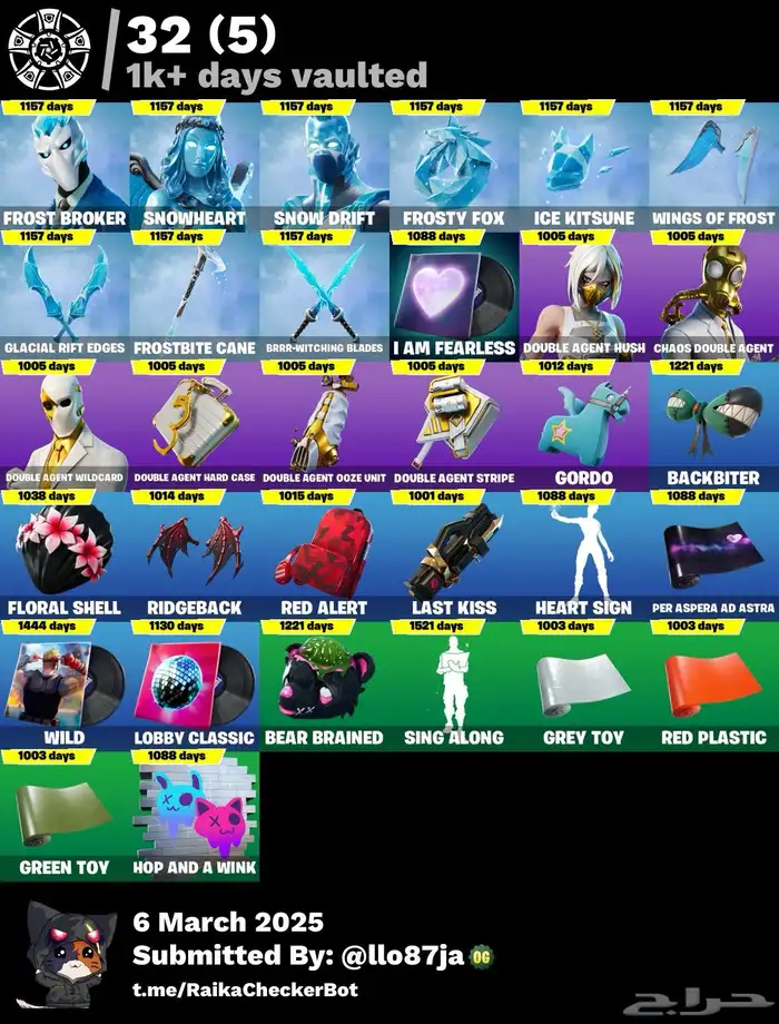 حساب فورت نايت فخم 9