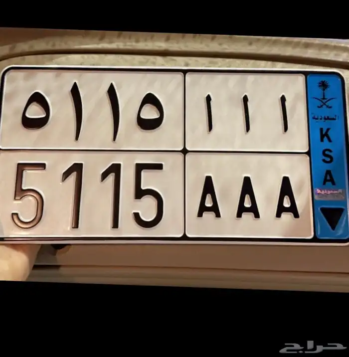 جمس بيك اب دبل تاير 1986 لوحة مميزة أأأ AAA 5115 1