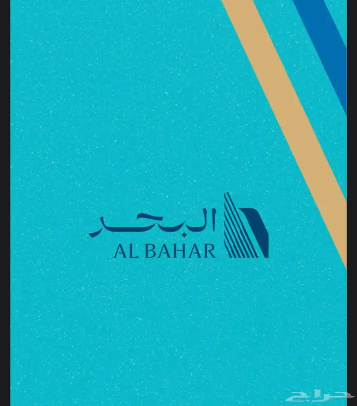 اراضي للبيع في مخطط البحر الجبيل بالقرب من الحمراء 3