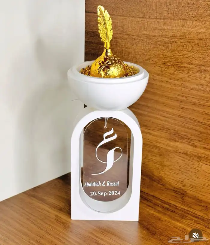 توزيعات العيد والمناسبات 17