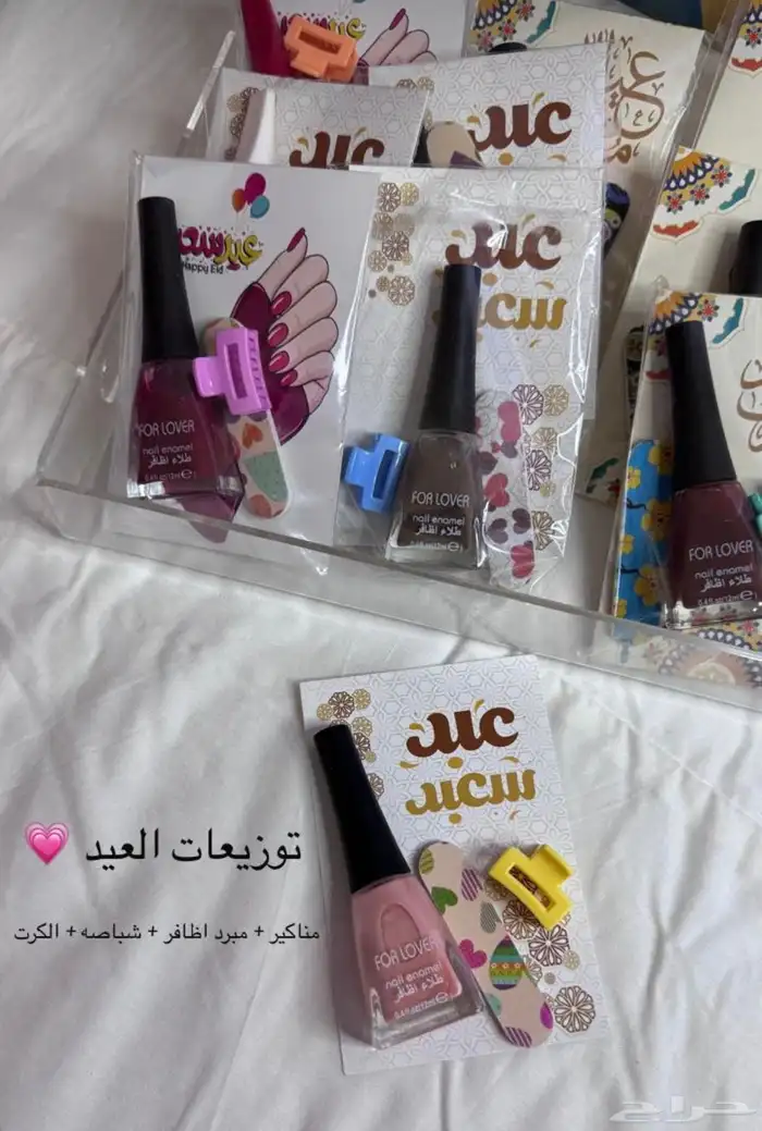 توزيعات العيد والمناسبات 6