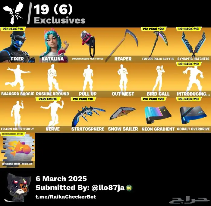 حساب فورت نايت فخم 10