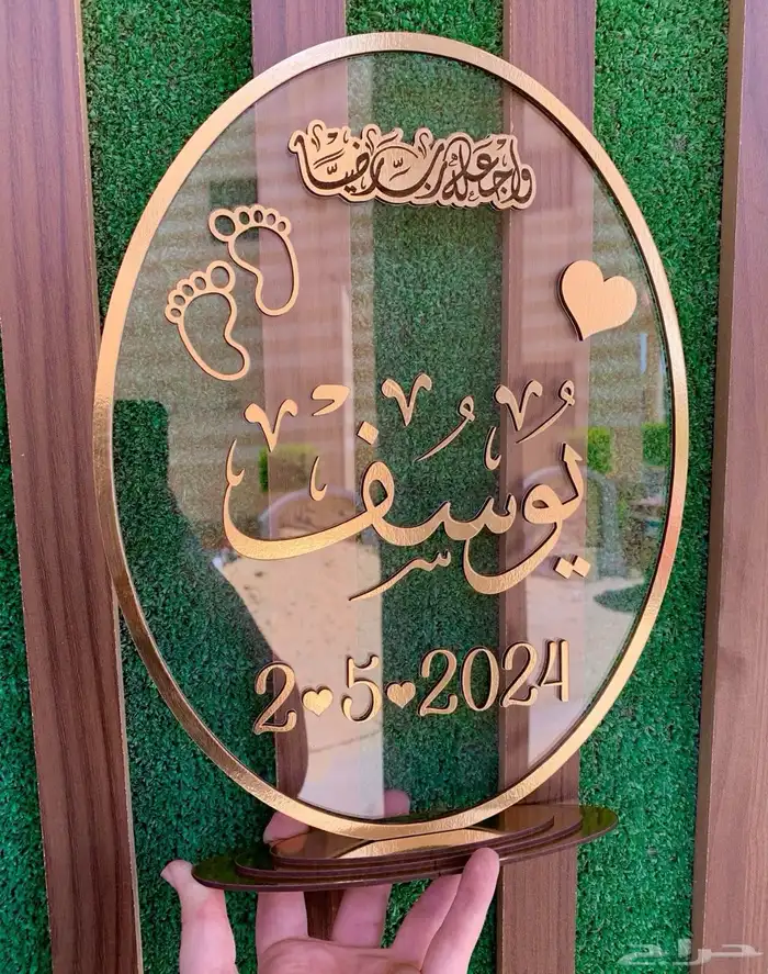 قص وحفر ليزر 8