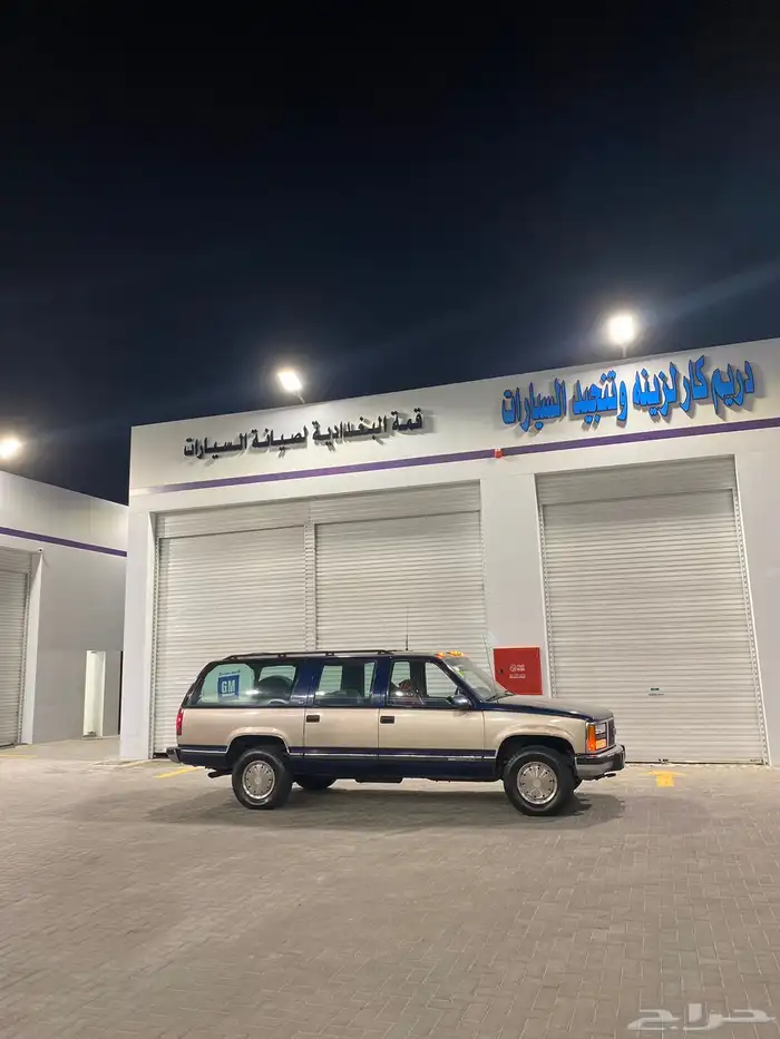 جمس موديل 93 3