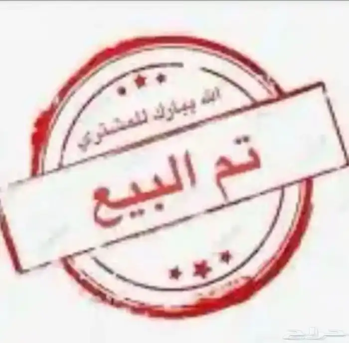 باص اورفان نيسان 2007 حكومي 0