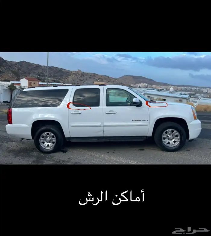 جي ام سي - يوكون طويل XL - دبل 49
