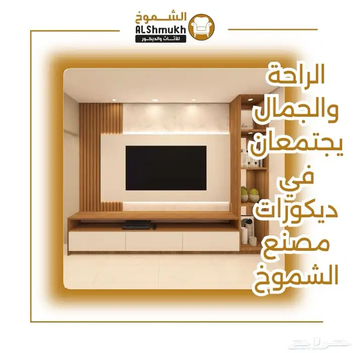 الترف يبدأ من التفاصيل تشطيبات وديكورات راقية للفلل والقصور 1